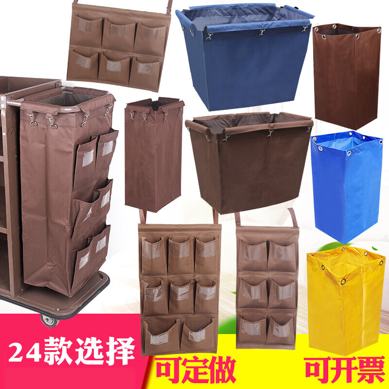 Hotel linen cart bag room work cart linen bag cleaning garage door car bag storage canvas rag bag 63 high conical linen bag iron buckle blue