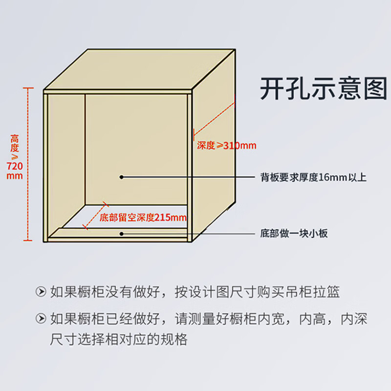 Huili's customized electric lifting basket kitchen wall cabinet lifting seasoning basket intelligent voice cabinet automatic vertical pull-down adjustment A type 350 cabinet lighting/voice/touch/anti-multi-layer electric lifting