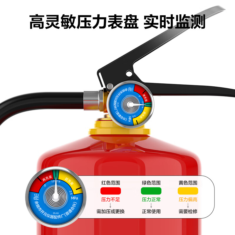 Deli 25 new national standard commercial portable dry powder fire extinguisher 4KG fire equipment 3C certified high-rise household fire emergency
