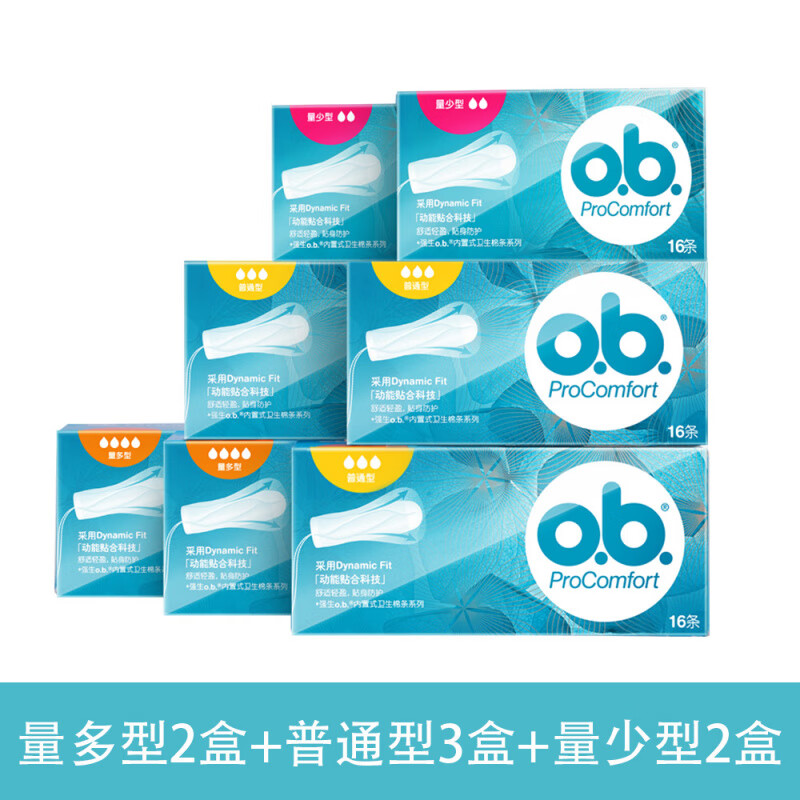 O.b. Johnson & Johnson's new girls' tampons with built-in menstrual waterproof swimming tampons for students, large quantity + 3 boxes of ordinary type + small quantity 1 piece 2 boxes others
