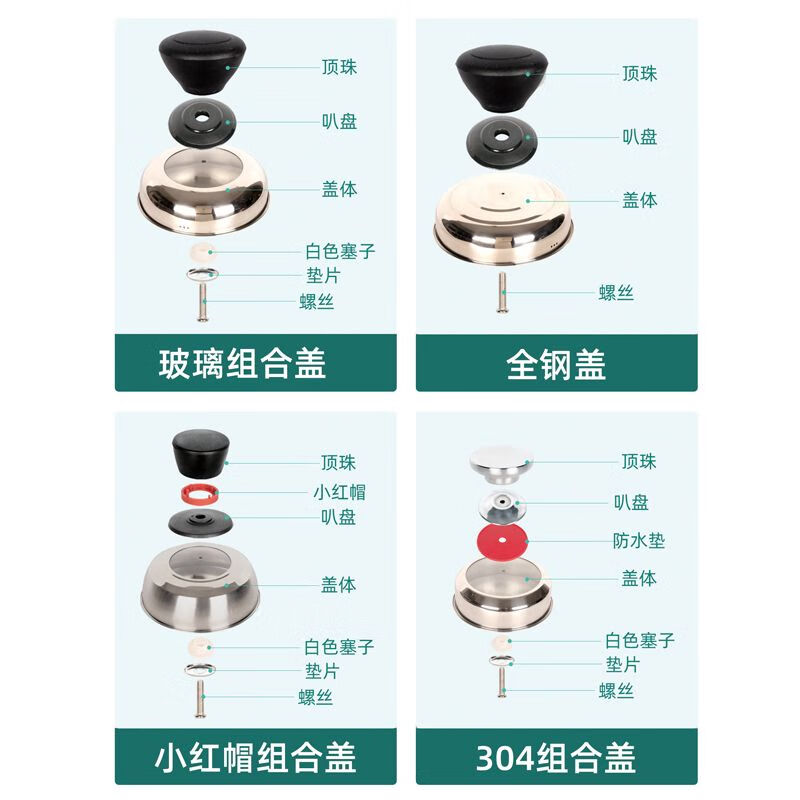 304 stainless steel steamer lid is suitable for Supor 28cm steamer lid accessories. High arch lid is heightened and thickened. EZ28BS 29cm all-steel lid is suitable for Supor 28 steamer.