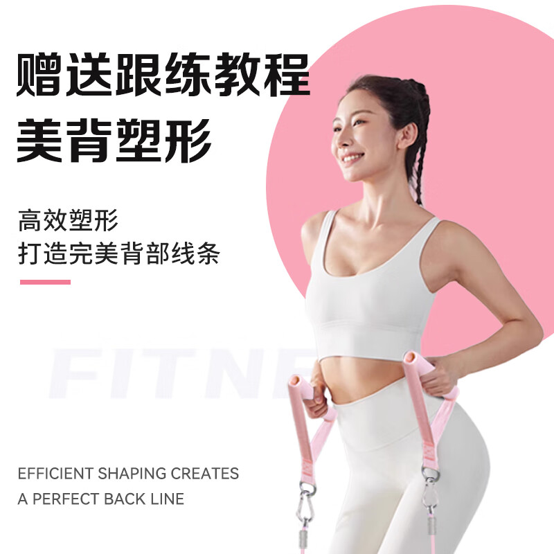 HEMMON women's exclusive back training rope Pilates shoulder opener back beauty device elastic belt door high pull-down exercise