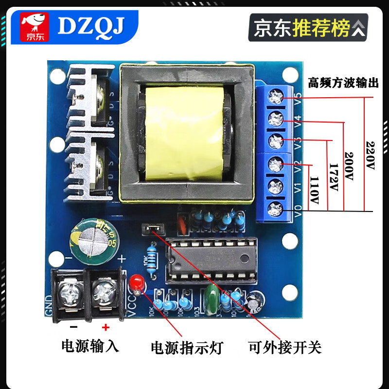 150W micro inverter AC220V step-up transformer Battery DC12V step-up board 24V inverter module 150W inverter power module 12V step-up DC-AC No specifications