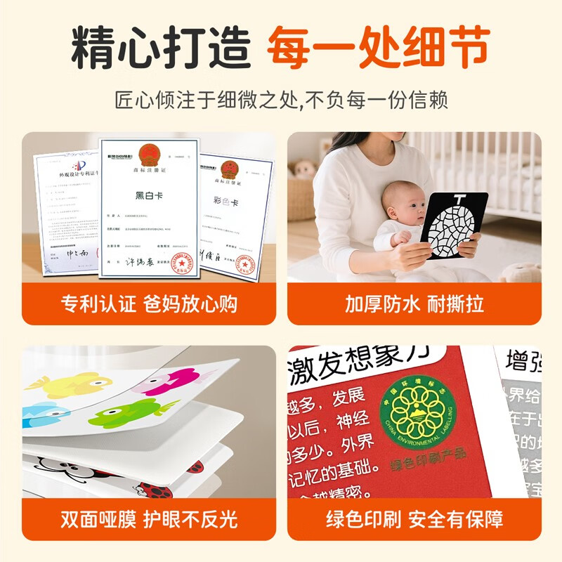Color card 1 popular version (two versions are randomly issued) black and white card newborn 0-3 years old infant tracking card color card visual stimulation flash card baby visual stimulation hanging card infant early education enlightenment book cognitive card