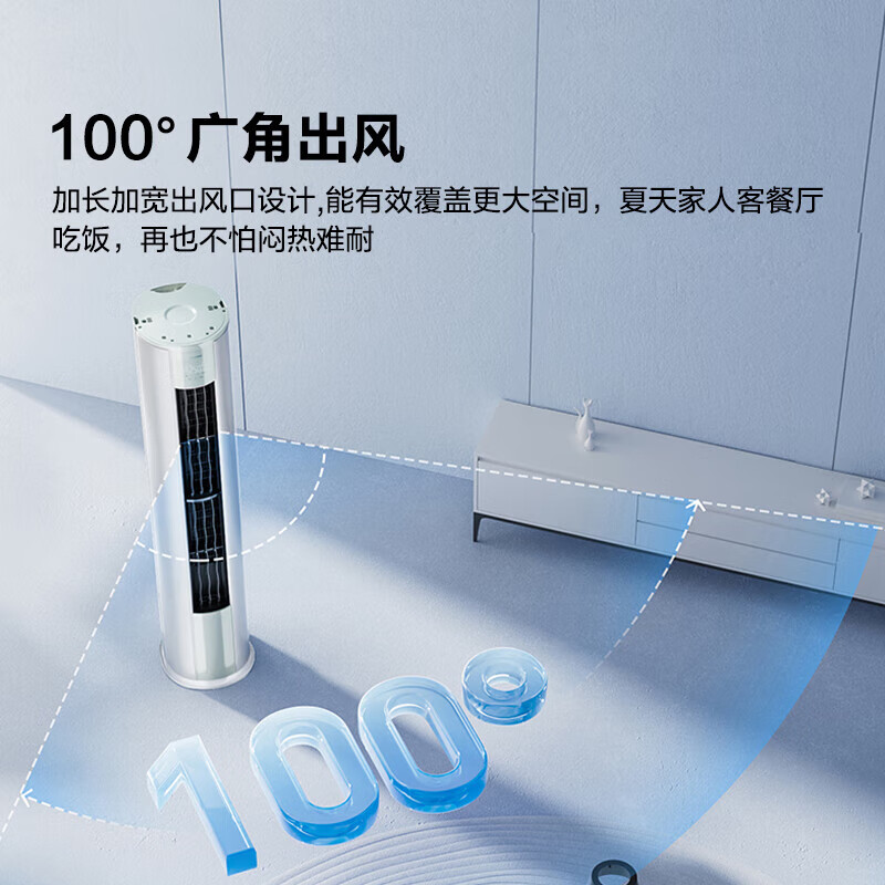 Hisense (Hisense) 3 HP, easy power saving E290X1A AI power saving 18M air supply, fast cooling and heating, new level energy efficiency frequency conversion, living room air conditioner cabinet type KFR-72LW/E290-X1A