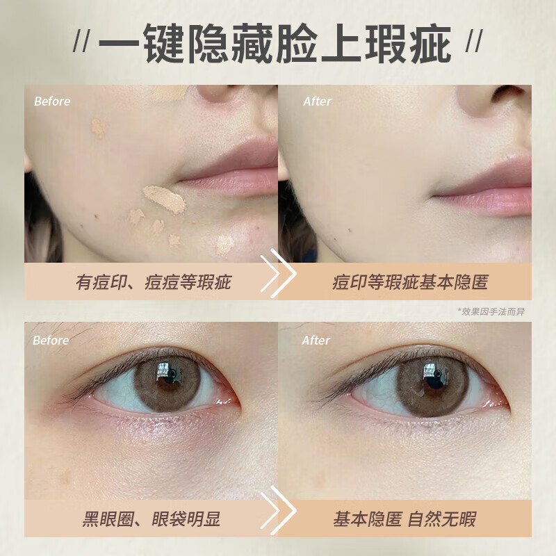 Traceless concealer cream covers tear troughs, spots, acne marks, dark circles, freckles, lips, face, student makeup, invisible pores 02# natural color, two packs + powder puff