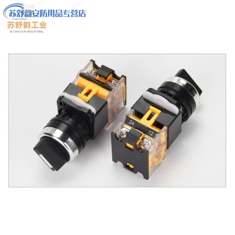 LA38 rotary switch, second/third gear self-locking switch, rotary knob switch, twist power switch 22MM, 3 gears (on-off-on)