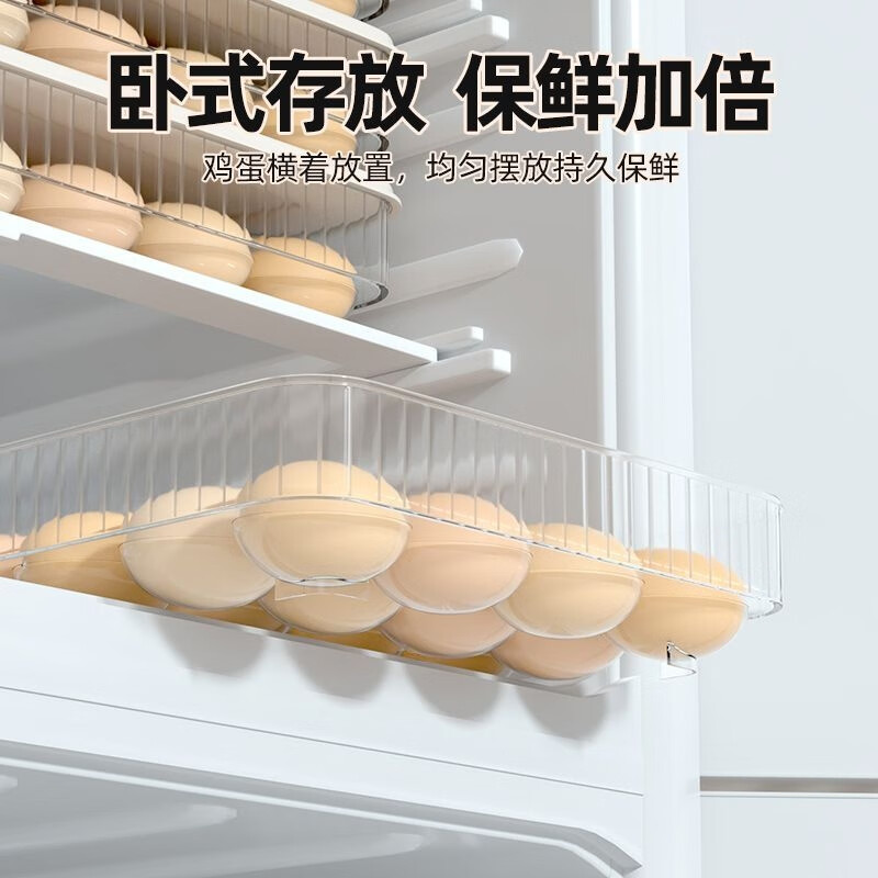 Mangong high-quality egg rack egg storage box refrigerator crisper box kitchen storage and organization artifact for storing eggs, milky white, four layers and four lids, can hold 96 eggs