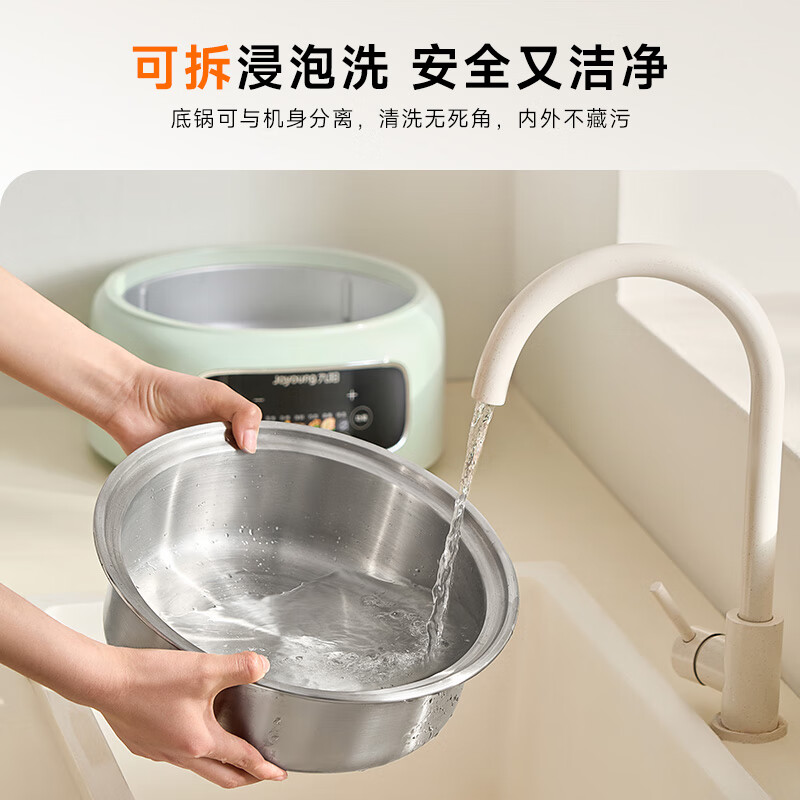 Joyoung electric steamer electric cooking pot electric hot pot household steamed bun steamed crab pot 15L large capacity electric heating pot split removable and washable 304 bottom pot multi-functional multi-purpose pot GZ781