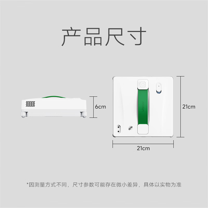 FMART's corners are cleaner, the window cleaning robot is ultra-thin, intelligent remote control, electric glass cleaning robot, a good choice for high-level people, a cleaning glass cleaning artifact, a great product for the New Year, two-way four nozzles, Peter Pan W8