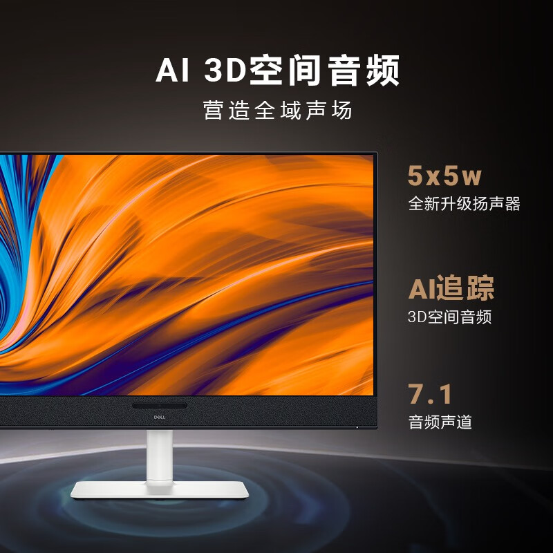 80% new Dell (DELL) 31.6-inch 4K QD-OLED e-sports gaming audio and video large-screen display 120Hz 0.03ms HDR400 hardware anti-blue light 5*5W speaker S3225QC