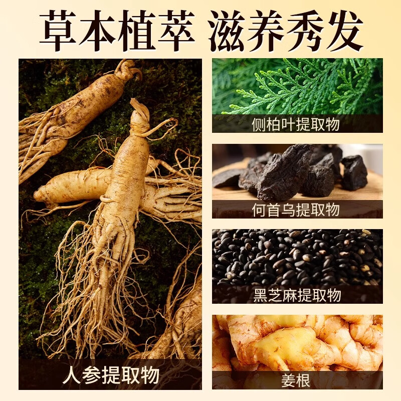 Mingzitang hair dye, pure natural plant, non-irritating, non-stick to the scalp, gray hair hair dye, one wash, black, chestnut brown for men and women