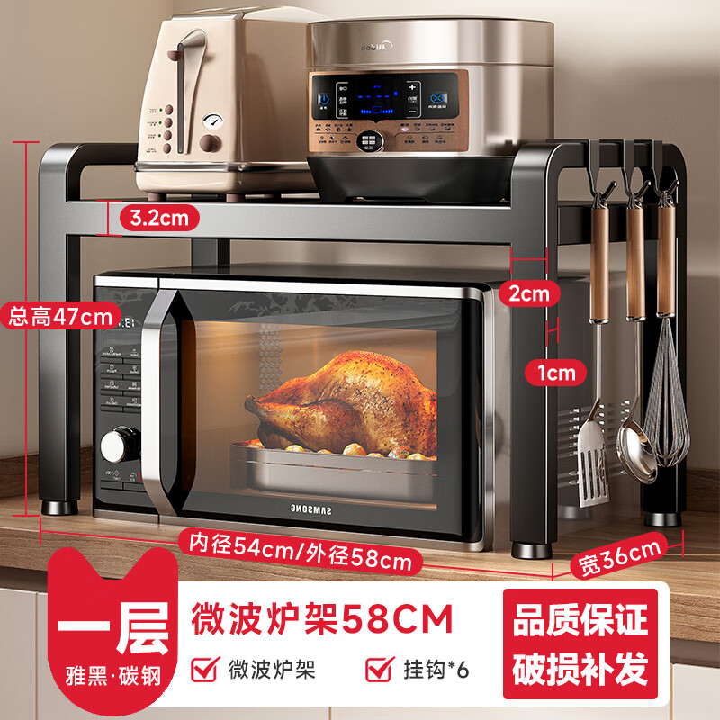 Kitchen Story kitchen rack countertop microwave rack oven rack household multi-layer kitchen storage rack