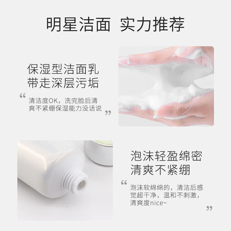 SK-IIsk2 Fairy Water 30ml + Cleansing 20g Moisturizing Essence Facial Cleanser Skin Care Product Set (not for sale)