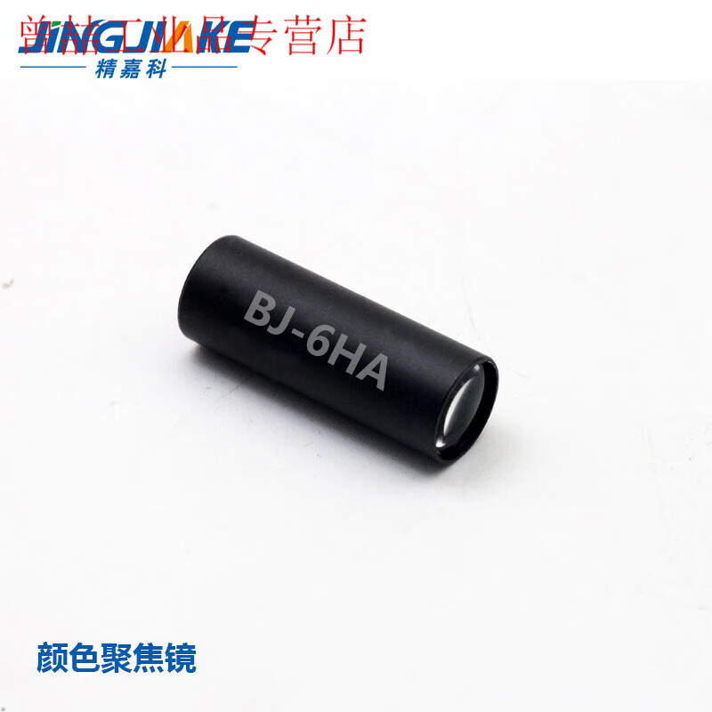 Yue Changsheng BV-501-RGB color mark electric eye color fiber optic sensor color mark sensor amplifier photoelectric BUC-37 coaxial multi-core fiber optic cable one meter long