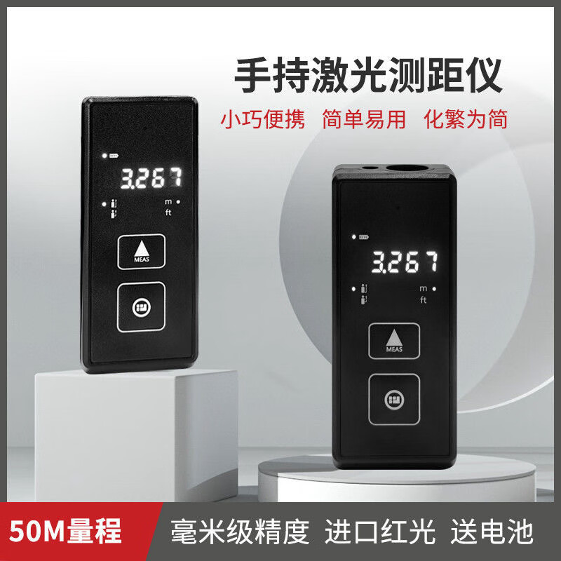 RSRDDY indoor laser distance meter high-precision distance measurement electronic ruler K50+50 meter range+battery