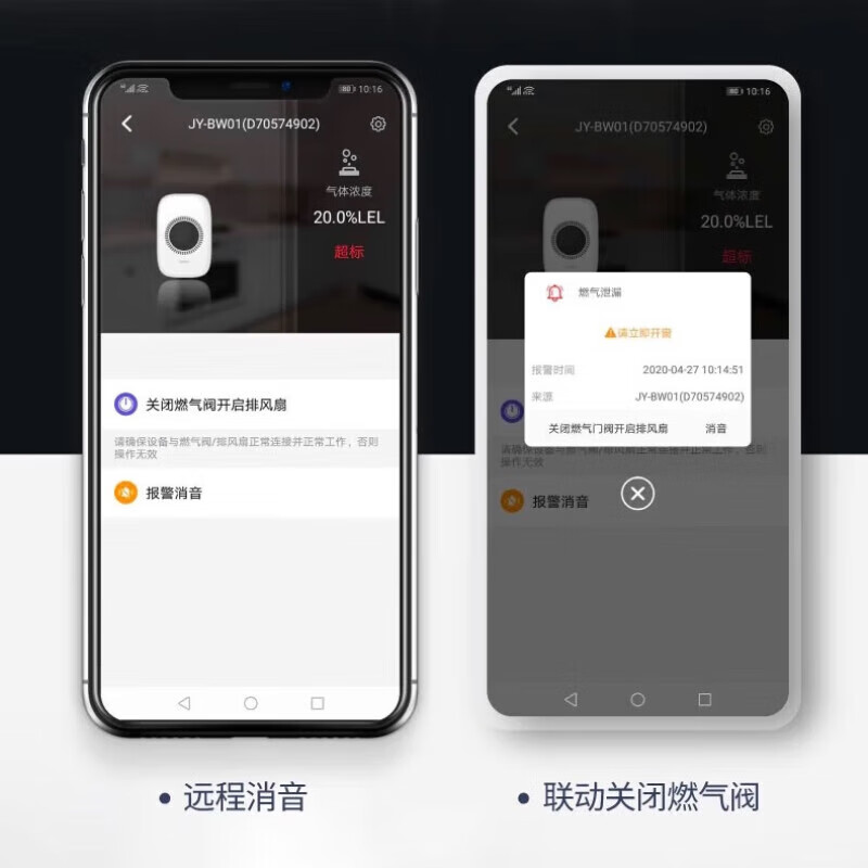 HIKVISION Hikvision gas leak alarm home kitchen automatic valve shut-off natural gas pipeline gas leak alarm detector methane JT-Q1T-WI(S)