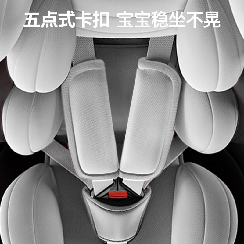 Cochildor Cochildor child safety seat 0-4-12 years old is suitable for babies to sit and recline in cars with 360-degree rotation