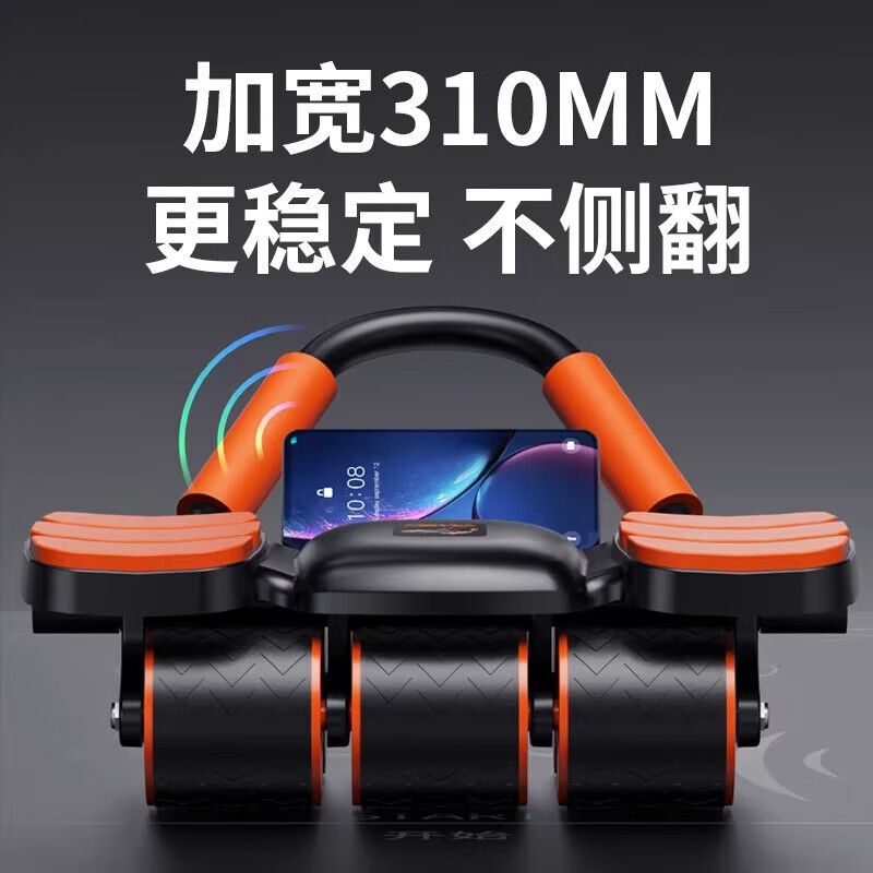 GERTHRON German Abdominal Wheel Automatic Rebound Abdominal Muscle Magic Belly Slimming New Six-Wheel Abdominal Roll Sports Fitness Equipment Double Elbow Support Model-Orange + Thickened Kneeling Pad + Kneeling Pad Abdominal Muscle/Vest Line Quick