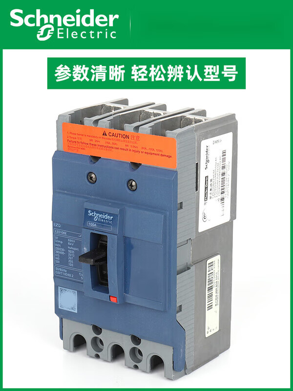 EZD100E/160E/250E/400E/630E 3P fixed molded case circuit breaker EZD630E3P500AEZD630E3500K