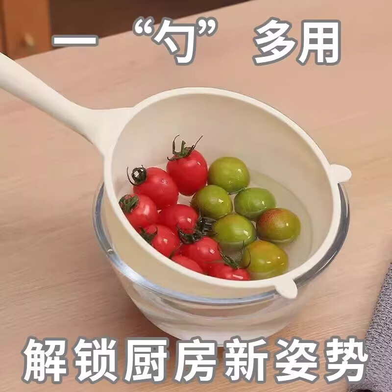 Rice washing artifact, rice washing sieve, rice washing basin, fine holes without leaking rice, household colander, kitchen washing fruit, vegetable draining basket, multifunctional draining spoon, rice white 1