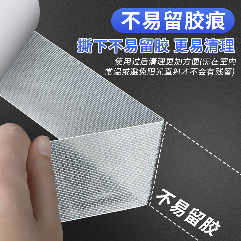 Miloqi Strong Spring Festival Couplets Double-sided Tape Seamless Cloth-based High-viscosity Strong Fixing 2026 New Year Couplet Special for Sticking with Blessing Words White 3cm*20m
