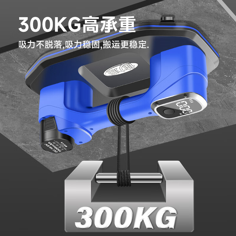 Jialisen electric vacuum suction cup tile suction device powerful glass wall tile floor tile pulling suction cup automatic air replenishment suction surface JT-X30 can suction surface dual electric - plastic box