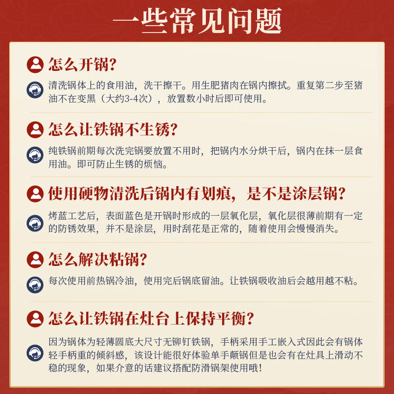 CHUI DA REN Zhangqiu hand-forged iron pot round bottom old-fashioned wok uncoated non-stick wok gas stove without lid 40cm