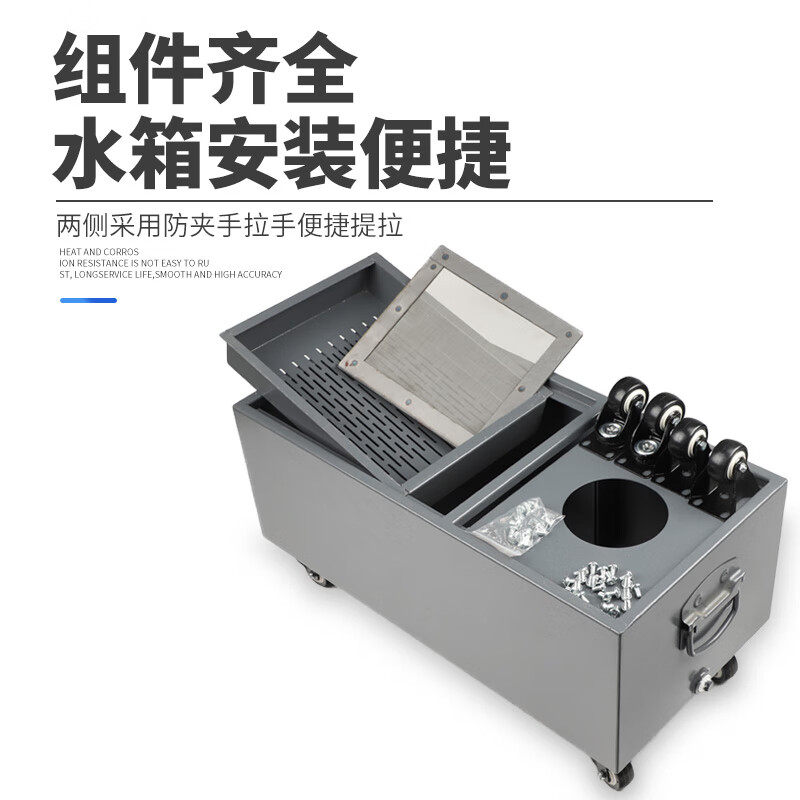 Yue Changsheng CNC lathe water tank blanking machine oil tank cutting machine water tank machining center milling machine tapping machine machine tool cooling box wheelless embedded medium water tank