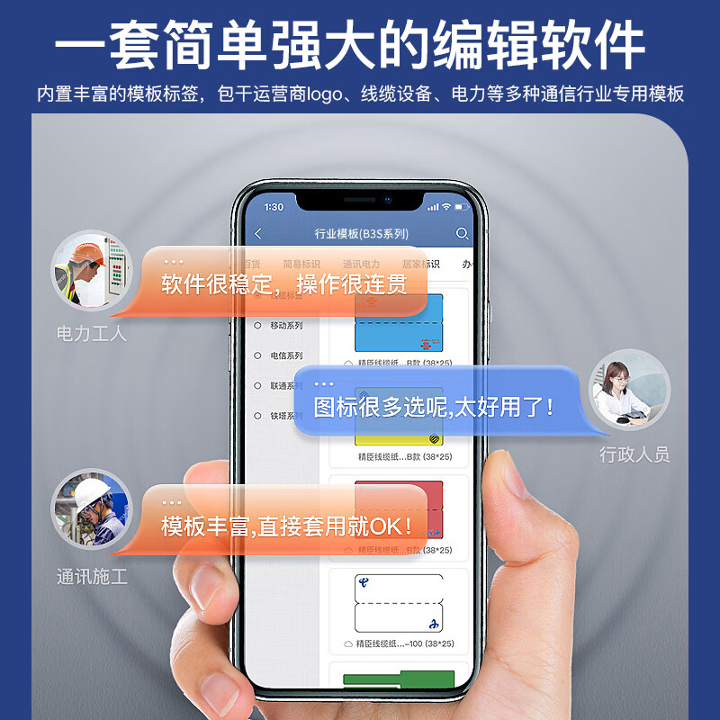 Jingchen B3S thermal paper communication cable label printer label paper 75*25 yellow optical cable pigtail network cable machine room equipment self-adhesive sticker