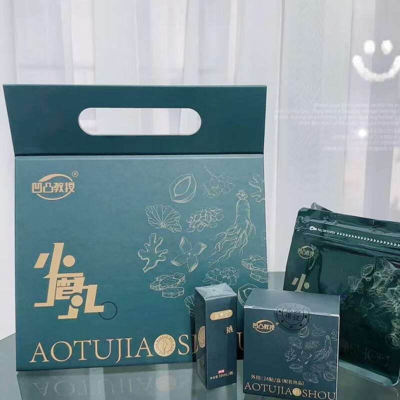 OuProfessor Xiaowanzi upgraded version of navel ointment official authentic navel patch micro-commerce same model Jade Yan Master OuBu 1 box of 24 capsules with free recipe