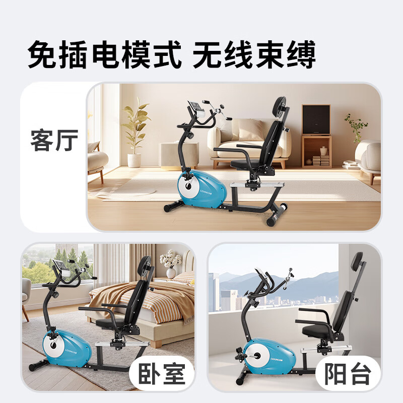 Jason (LEDONG) Horizontal Exercise Bike, Dynamic Bike, Home Indoor Exercise Bike, Elderly Fitness Equipment Bicycle R05, Rotating Seat, Adjustable Backrest Angle, Installation Included