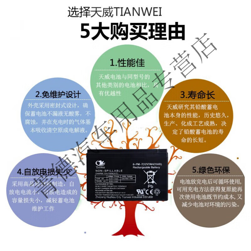 Gongma 12V7ah lead-acid battery auxiliary UPS fire alarm security access control stroller (high quality lead-acid battery 12v7ah with solder-free plug wire