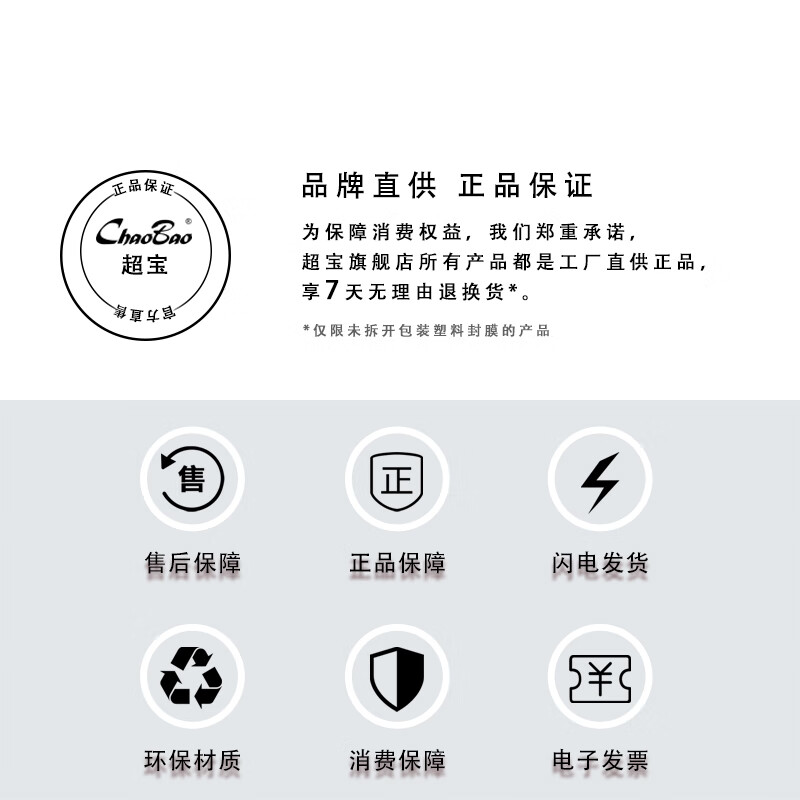 Chaobao cleaning wax water for wooden floors, marble tiles, quick washing wax liquid, floor tile wax remover to remove old wax and old wax 3.8L commercial large bottle DFF013 1 bottle of Chaobao wax water DFF013