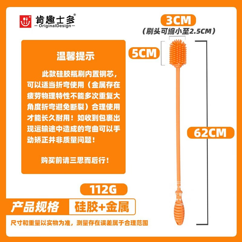 Pure bucket brush long handle 62CM high temperature resistant silicone integrated small brush head kitchen sewer dredging laboratory cleaning 62CM
