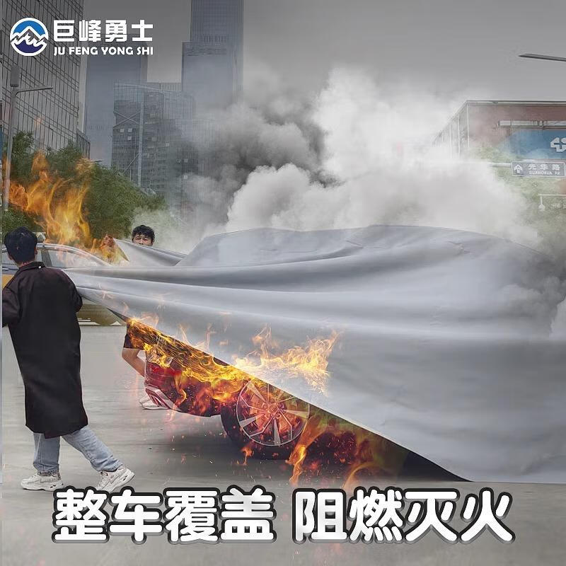 New Energy Vehicle Fire Blanket Silicone Fire Blanket Electric Vehicle Fire Cover Glass Fiber Fire Extinguishing Cloth 6x8 Meters Double-Sided Silicone Does Not Prick Your Hands (Applicable to Cars & SUVs)
