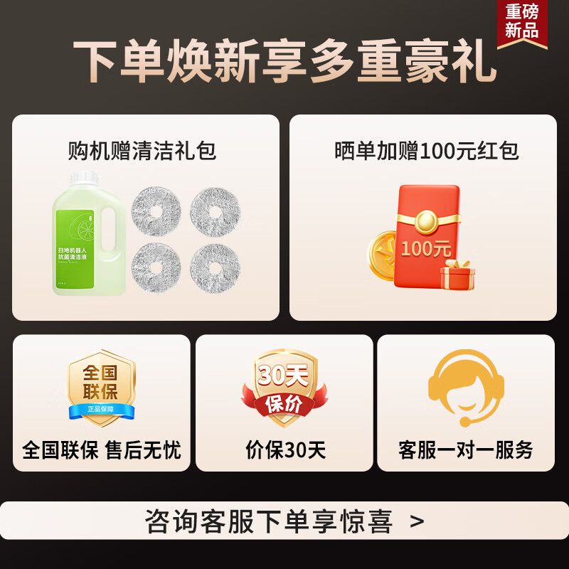 Midea Lingmo sweeping robot V15pro enhanced version, fully automatic anti-tangle upgrade, integrated sweeping and mopping, vacuum cleaner, household mopping machine, water tank version V15pro enhanced version