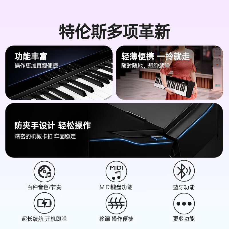 Terrence Electronic Piano 88 Keys Intelligent Folding Piano for Adults and Children X61A/V20 Hand-rolled Piano Keyboard Instrument V20 Sakura Pink + Special Piano Bag
