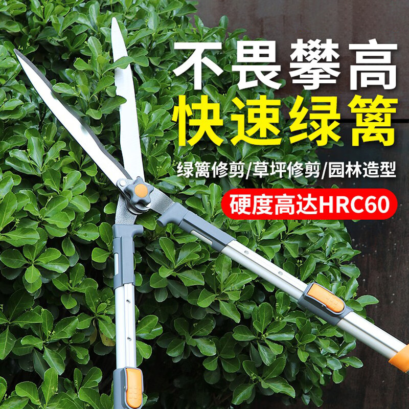 Mu Yunyao German Seiko gardening shears, pruning shears, fruit tree garden flower shears, hedge shears, strong trimming of lawn branches, German Seiko enhanced series wavy blade telescopic shears
