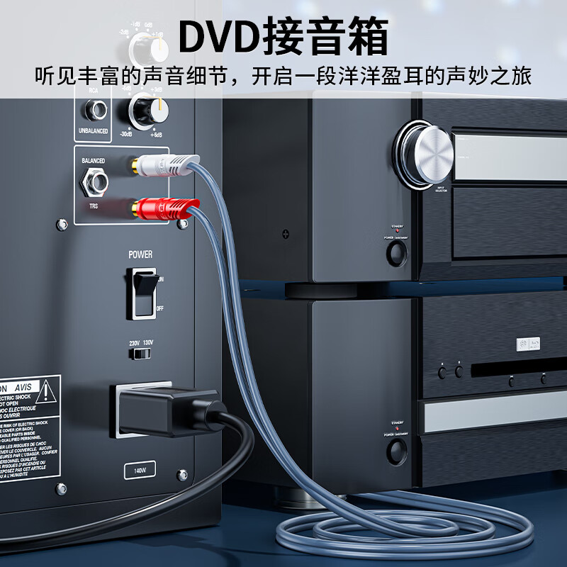 Jinghua double lotus head audio cable 2RCA male to male two to two red and white AV audio signal cable DVD computer TV connected to audio box amplifier cable 1.5 meters A260E