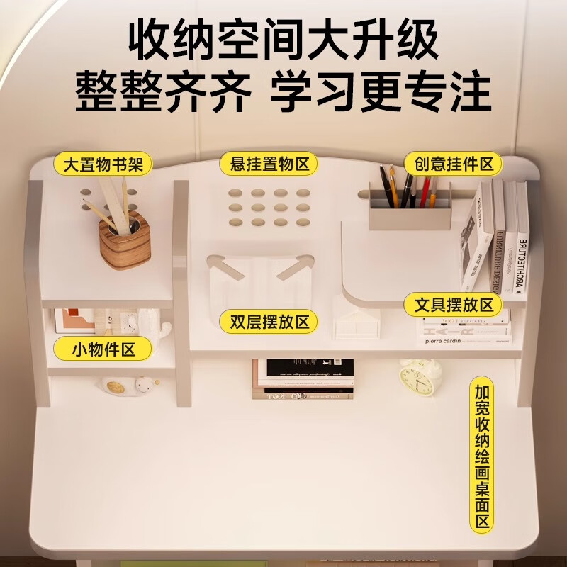 Shuzao Liangpin Children's Study Table with Bookshelf for Primary and Secondary School Students Home Writing Desk for Children to Do Homework Liftable Table and Chair Set Extra Large Parallel Bars Supreme Gray + Sponge Chair 5-piece Set