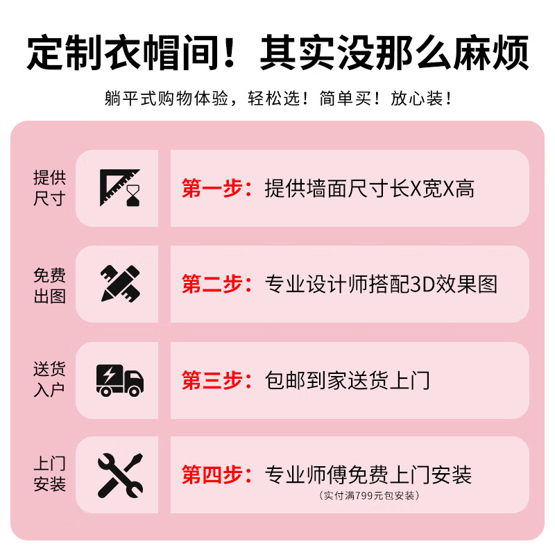 Gemeite 0.7m wardrobe bedroom household wardrobe steel metal wardrobe steel frame structure all steel plate shelf type wardrobe 0.7m A type