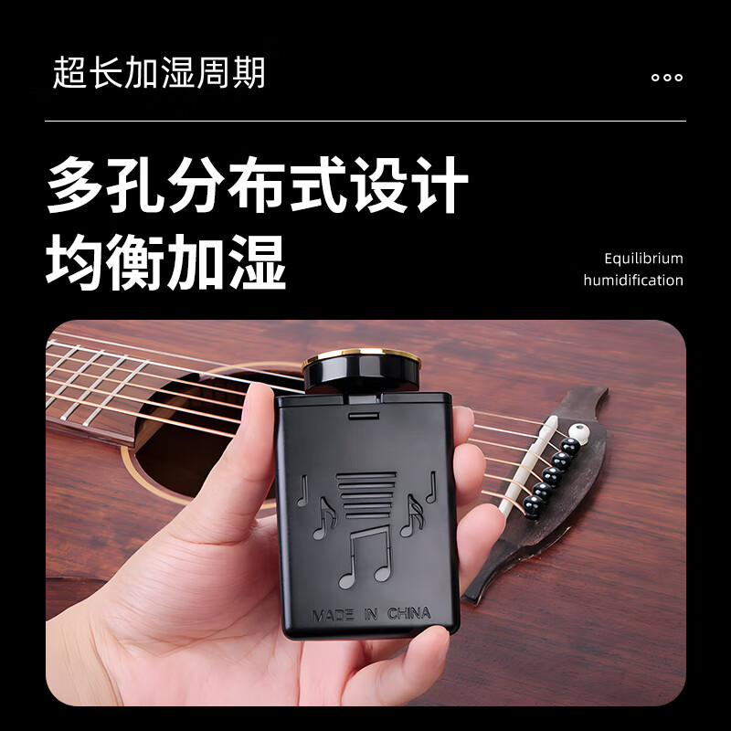 Mann Musical Instruments Folk Classical Guitar Sound Hole Humidifier Maintenance Universal Scale Hygrometer Winter Maintenance Accessories