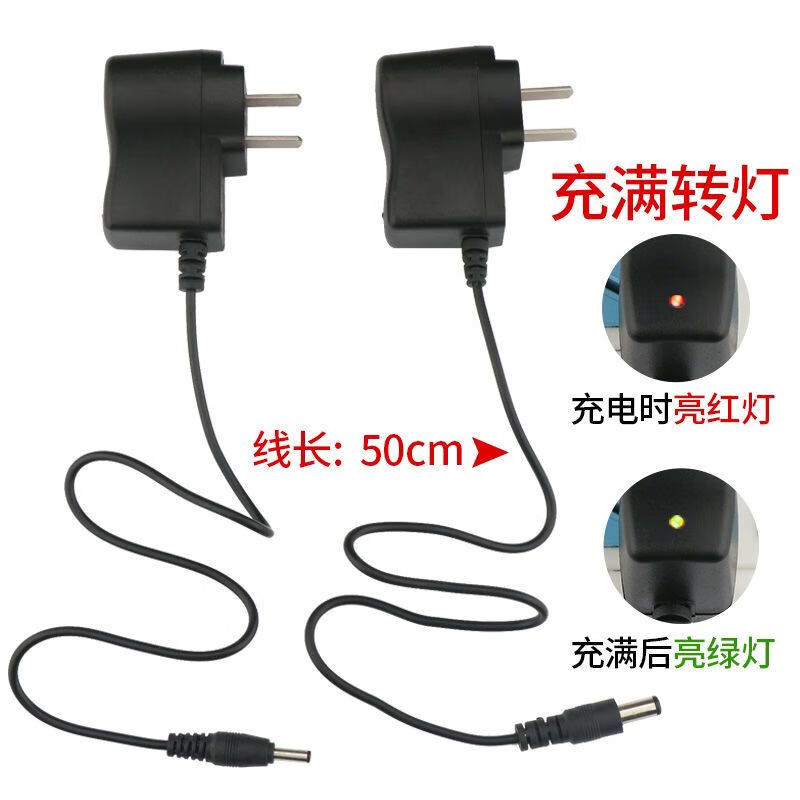 Dakxi Guangchen level 5V 2.0A fast charge DC indicator light power adapter power cord charger 5V charger 5.5 round port