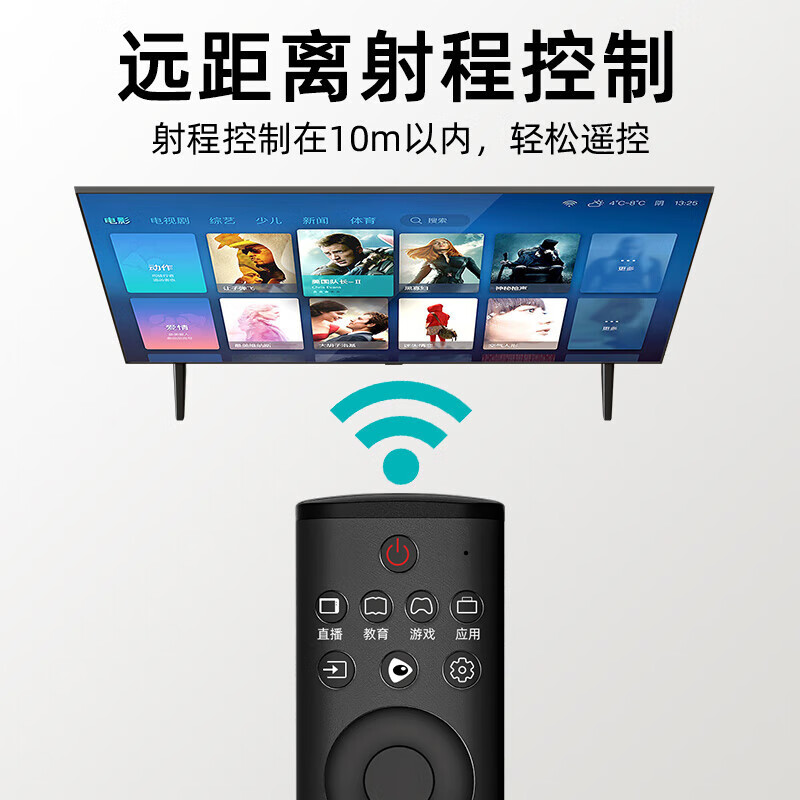 Yibaili suitable for Hisense TV remote control CN3A69 H55E7A H65E75A CRF3A69HP universal LCD network TV remote control board 8257