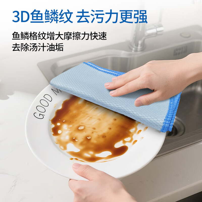 Fish scale rag, thickened washable towel, glass wiper, car wiper, strong water absorption, traceless mirror property cleaning, yellow 10 pieces, 40*40cm