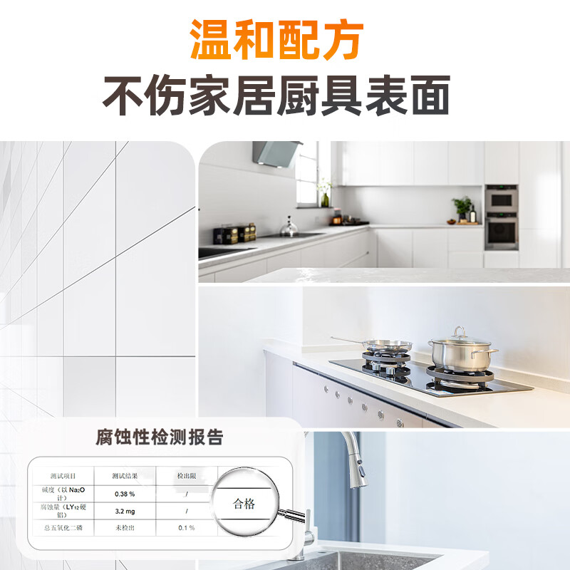 Mr Muscle Oil Cleaner 455g+455g*3 bottles refill, citrus scent, cleans heavy oil stains in the kitchen