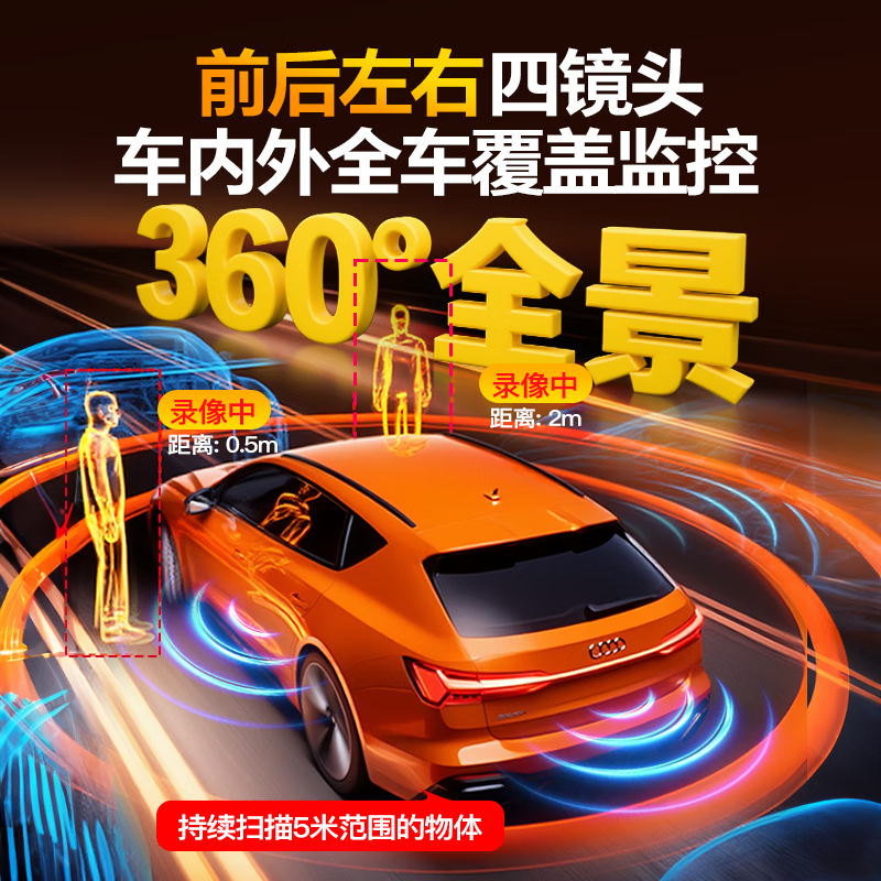MENGXUAN driving recorder 360-degree panoramic 4k high-definition without blind spots 24-hour parking monitoring front and rear dual recording sentry mode front and rear dual recording mobile phone WiFi interconnection + reversing image + 64G streaming media rearview mirror reversing image vehicle-mounted car camera plug-in-free wiring to prevent scratching