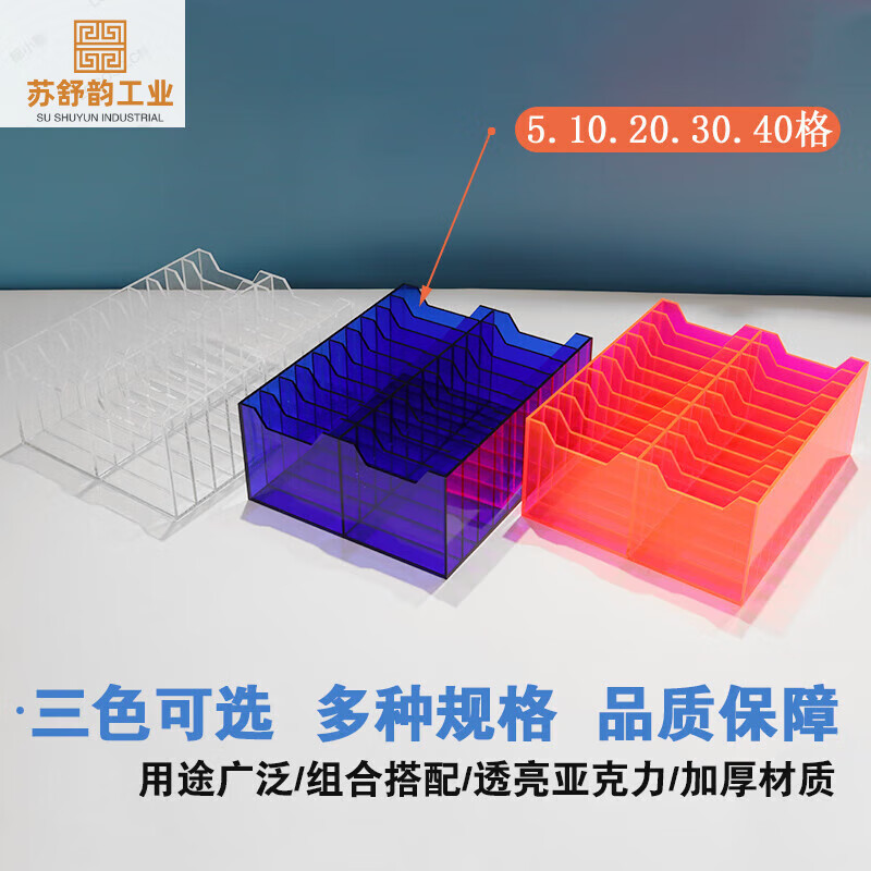 Transparent acrylic mobile phone storage box desktop placement rack card office meeting mobile phone storage box 5-grid transparent storage box