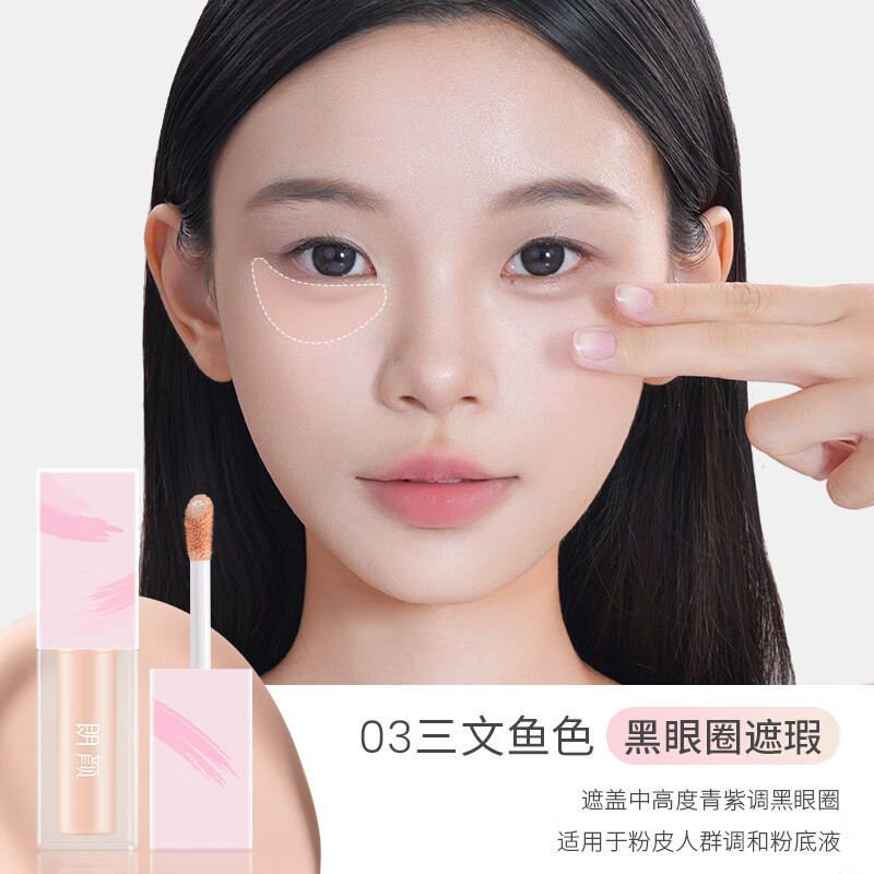 Lang Color Repair Concealer Moisturizes to cover dark circles, acne marks, spots, redness, nasolabial folds, tear troughs, and facial brightening